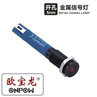 Анти{0}}вандалоустойчив LED индикатор