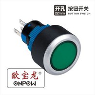 Бутони с капачки